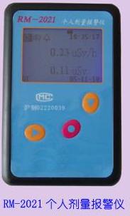 RM-2021XÂ(g)˄(bo)x